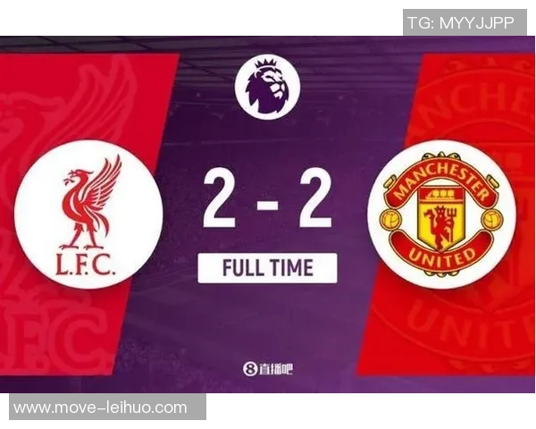 命运逆转赛季前5轮利物浦领先曼联8分却在4轮后被反超